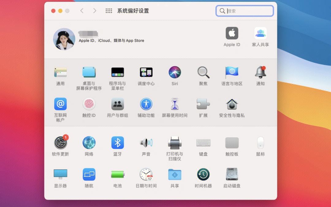 macbook下载软件-(macbook下载软件总是显示购买过程中出错)