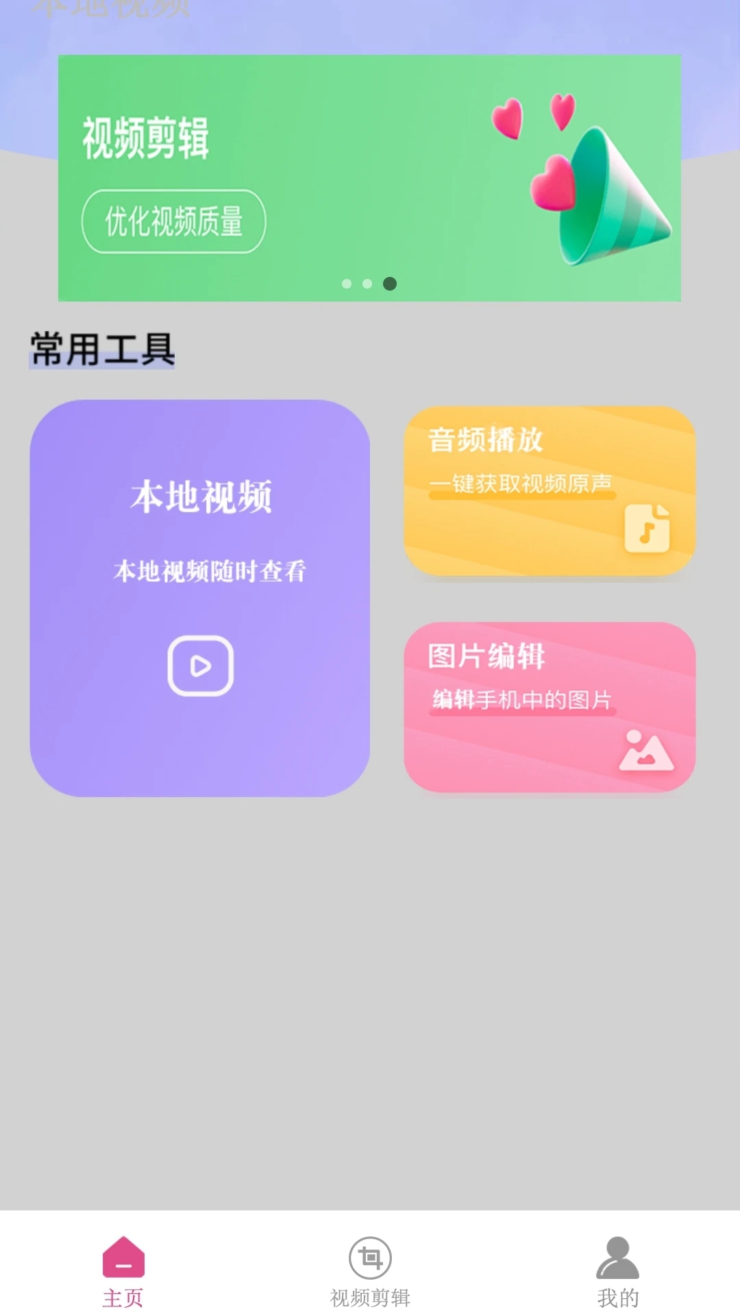 安卓最新版本下载-(weverse安卓最新版本下载)