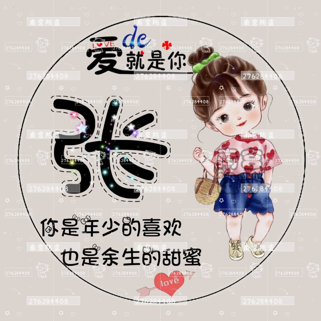 头像制作软件下载-(头像制作软件下载手机版)