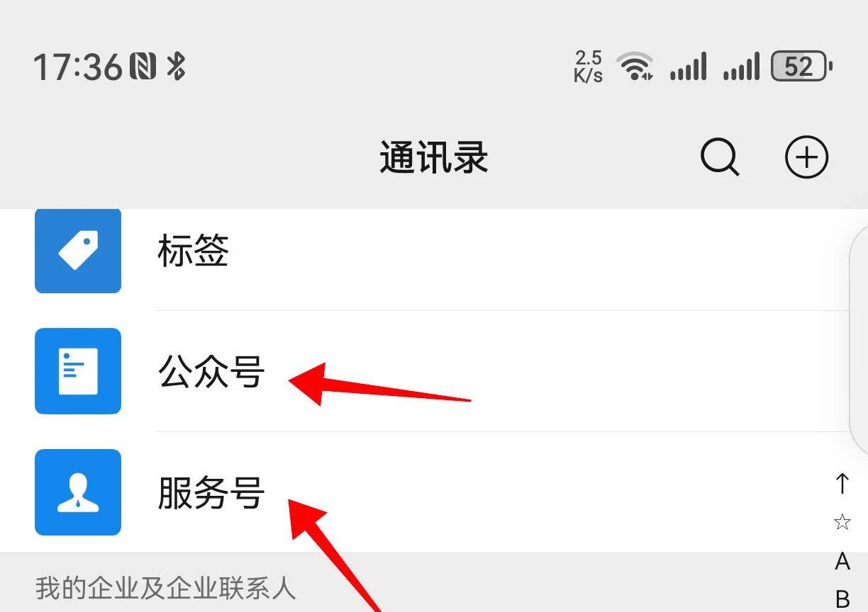 下载微信软件(小天才怎样下载微信软件)
