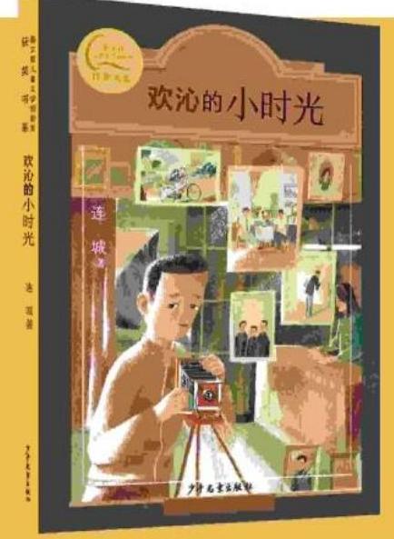 小时光免费阅读_深深欢喜的小时光免费阅读