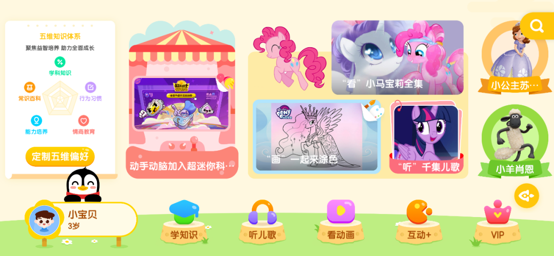 益玩app官网下载(益玩app官网下载梦幻手游)