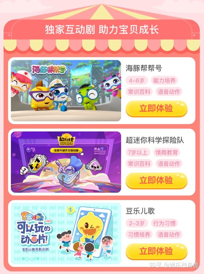 益玩app官网下载(益玩app官网下载梦幻手游)