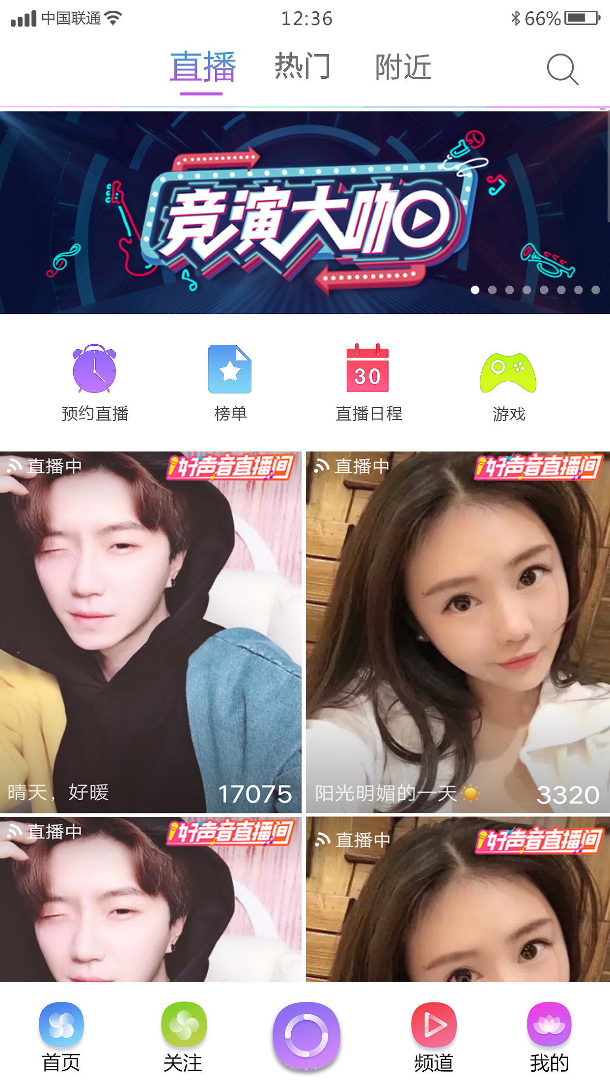 魔秀主题app下载_魔秀主题下载最新版本
