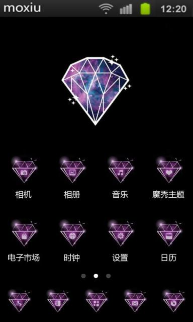 魔秀主题app下载_魔秀主题下载最新版本
