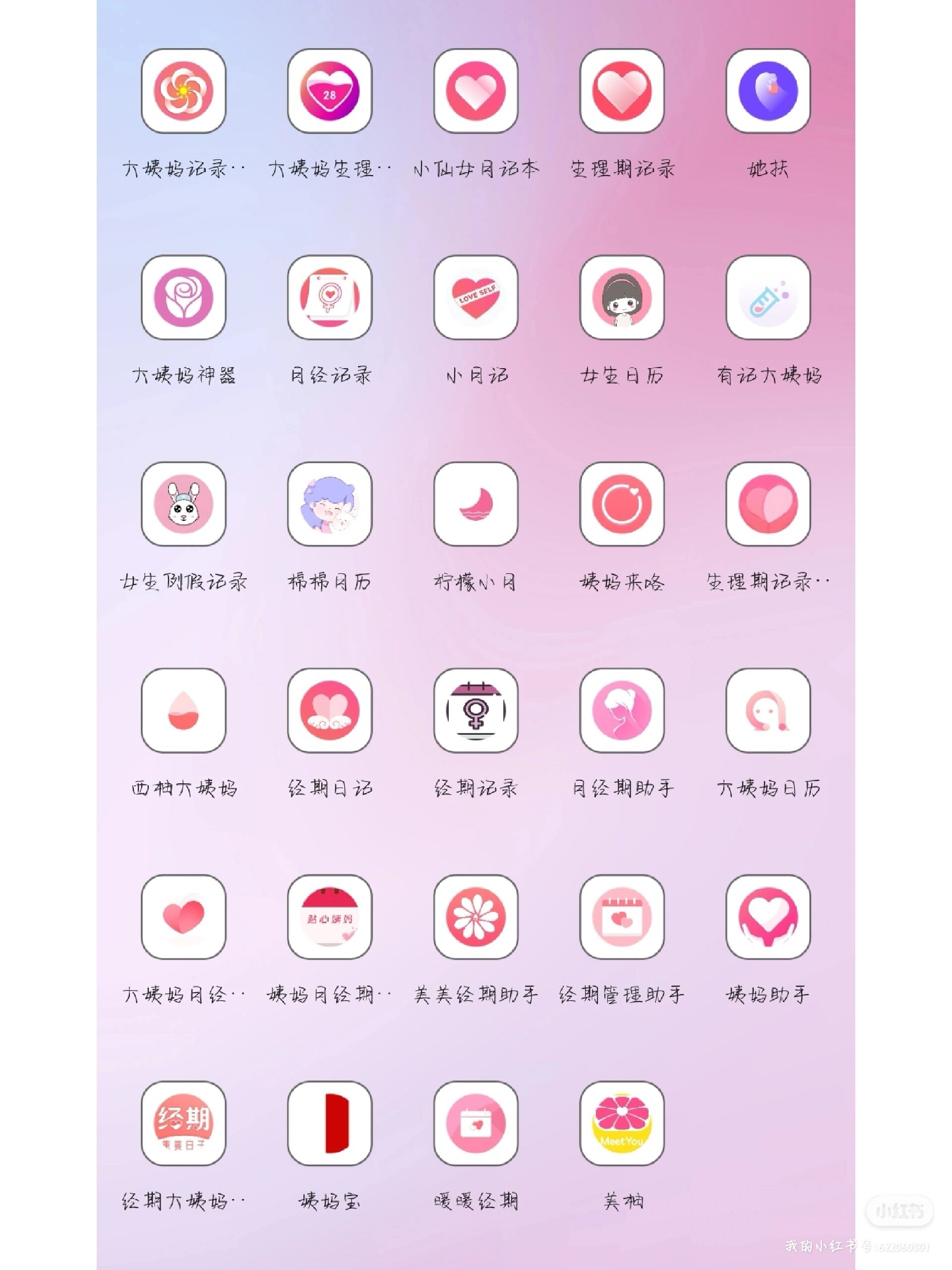 美易app下载(美易app下载美股软件)