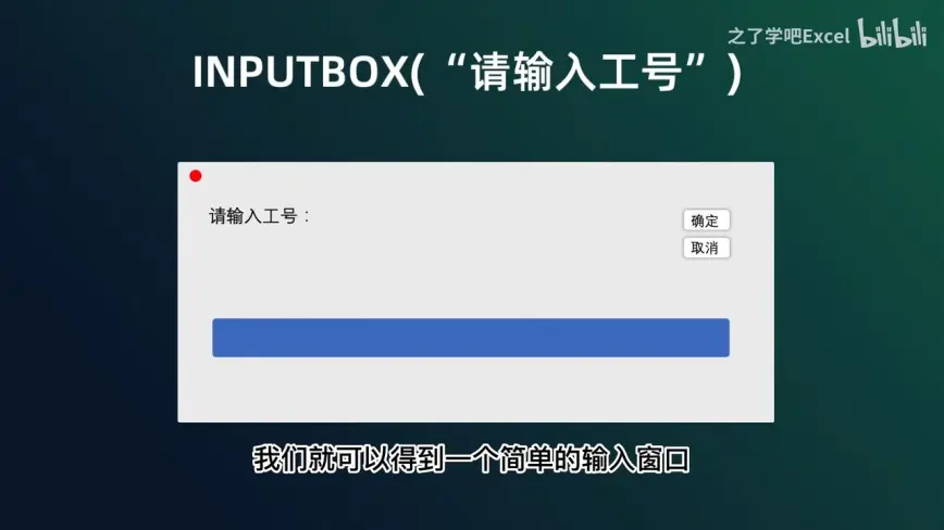 vba教程下载-(vba教程 下载)