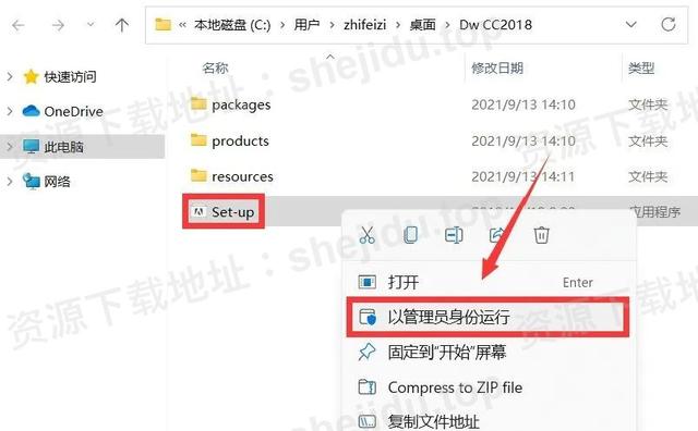 dw下载教程(dw软件安装教程)