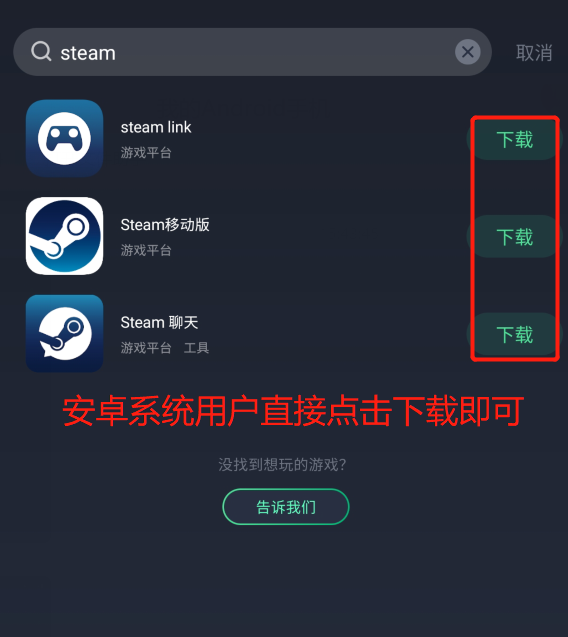 twitch安卓下载_twitch 安卓下载