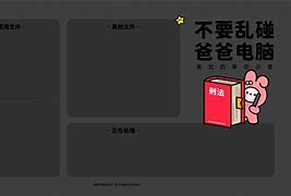 悠闲碰胡下载安装(悠闲碰胡可以作弊吗)