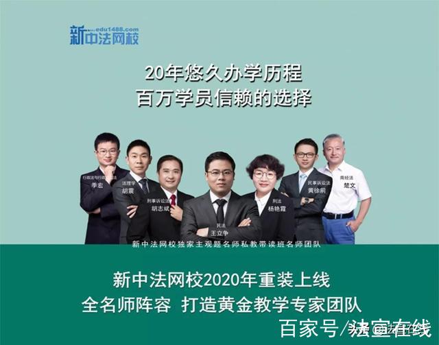 法宣在线APP下载安装(法宣在线app下载手机版)