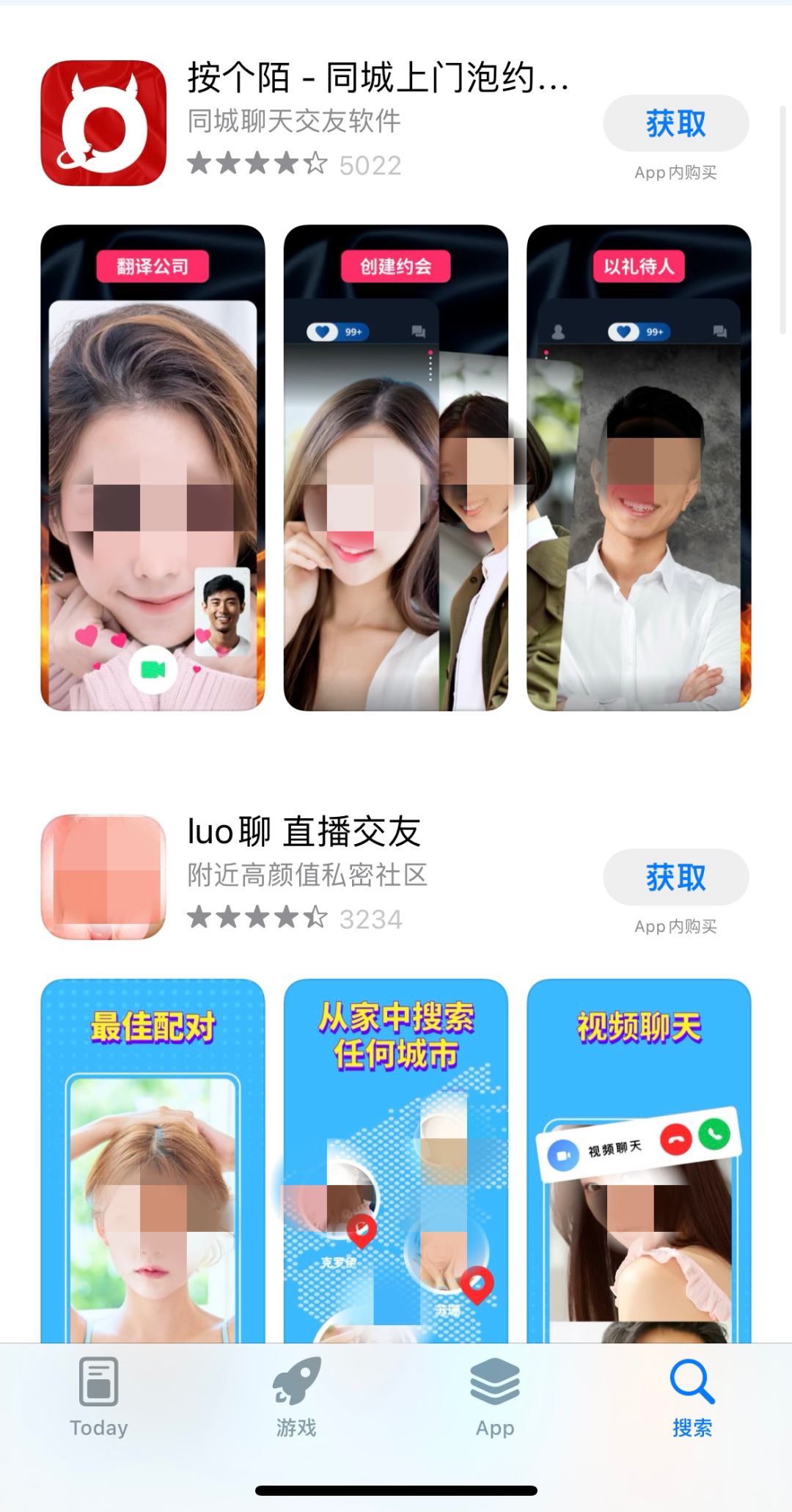成人软件app下载(18款成品短视频app下载量)
