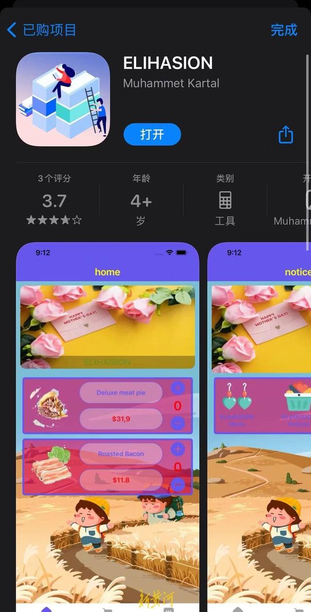 成人软件app下载(18款成品短视频app下载量)