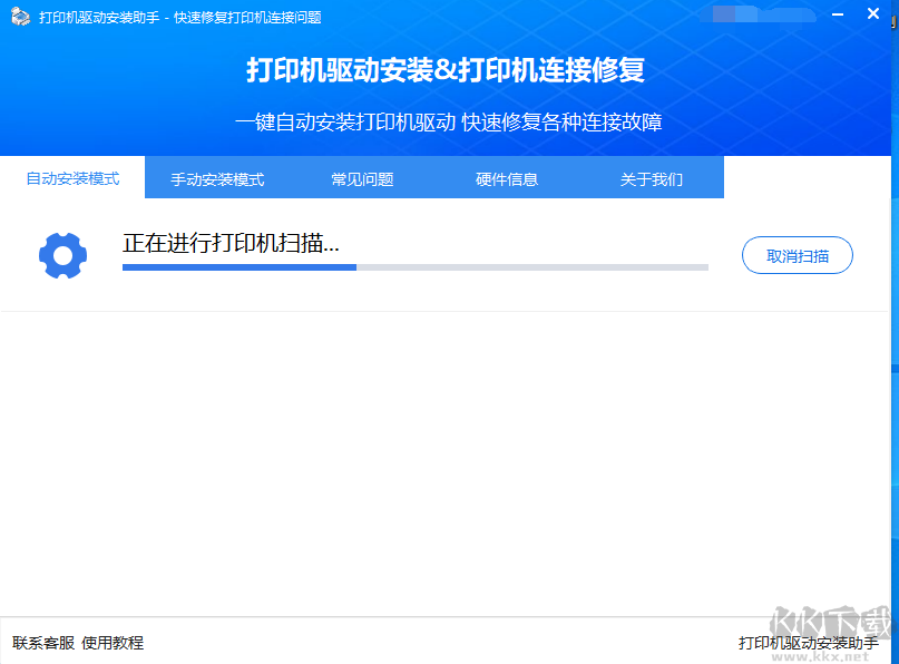 惠普软件下载(惠普软件下载不了)