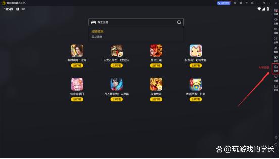 包含pc游戏下载网站的词条