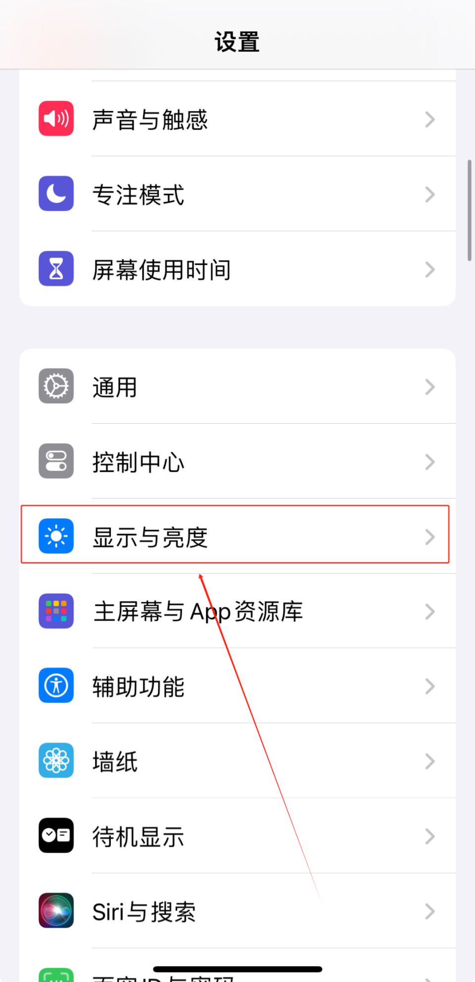 苹果设置下载-(苹果设置下载安装)