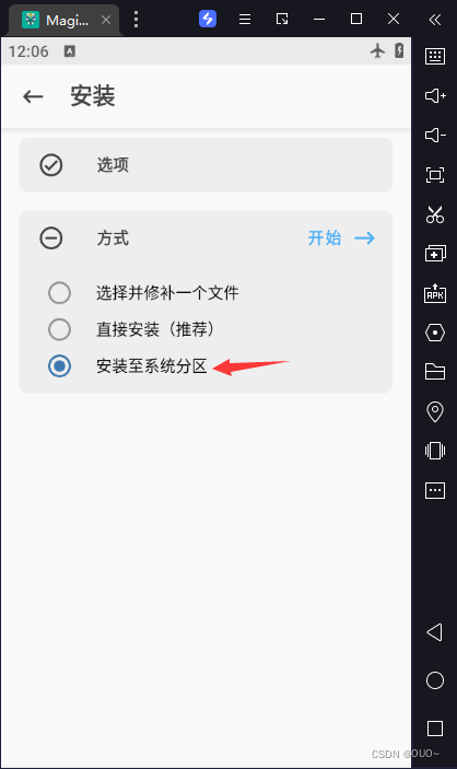 雷电模拟器下载安装(雷电模拟器下载安装包)