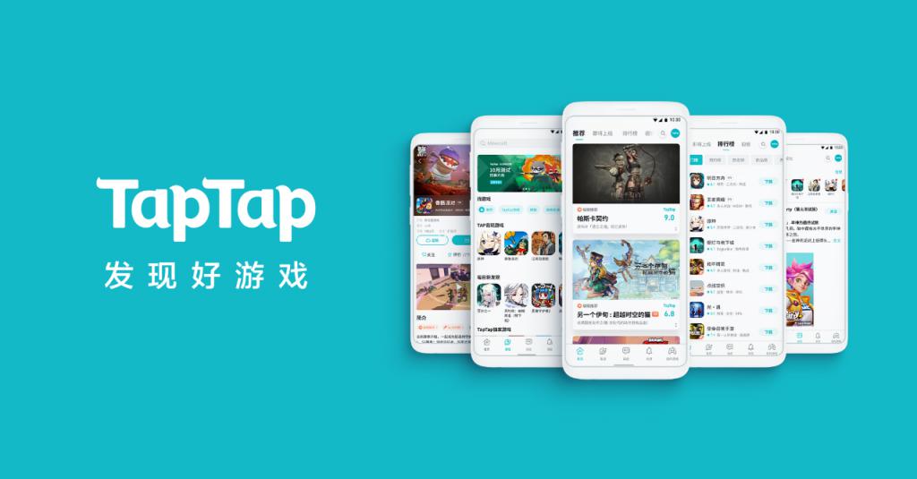 taptap免费下载_taptap免费下载安装