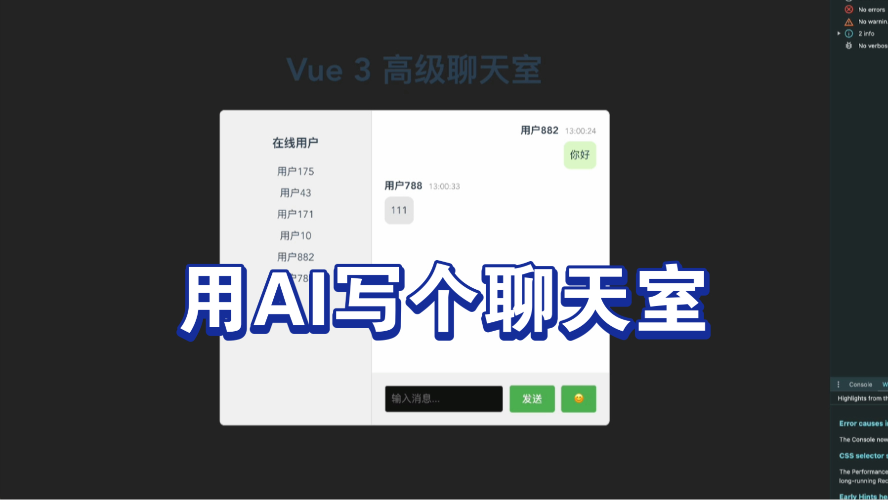 聊天室软件下载(聊天室软件下载苹果版)