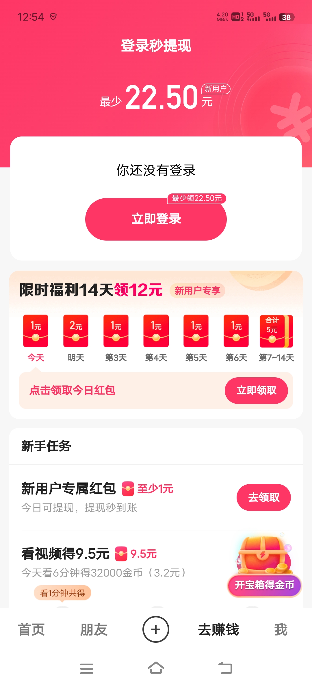 快手下载安卓版_快手安卓版免费下载
