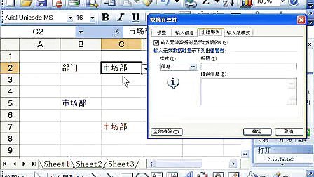 excel2003视频教程下载_excel2013版本教学视频全集