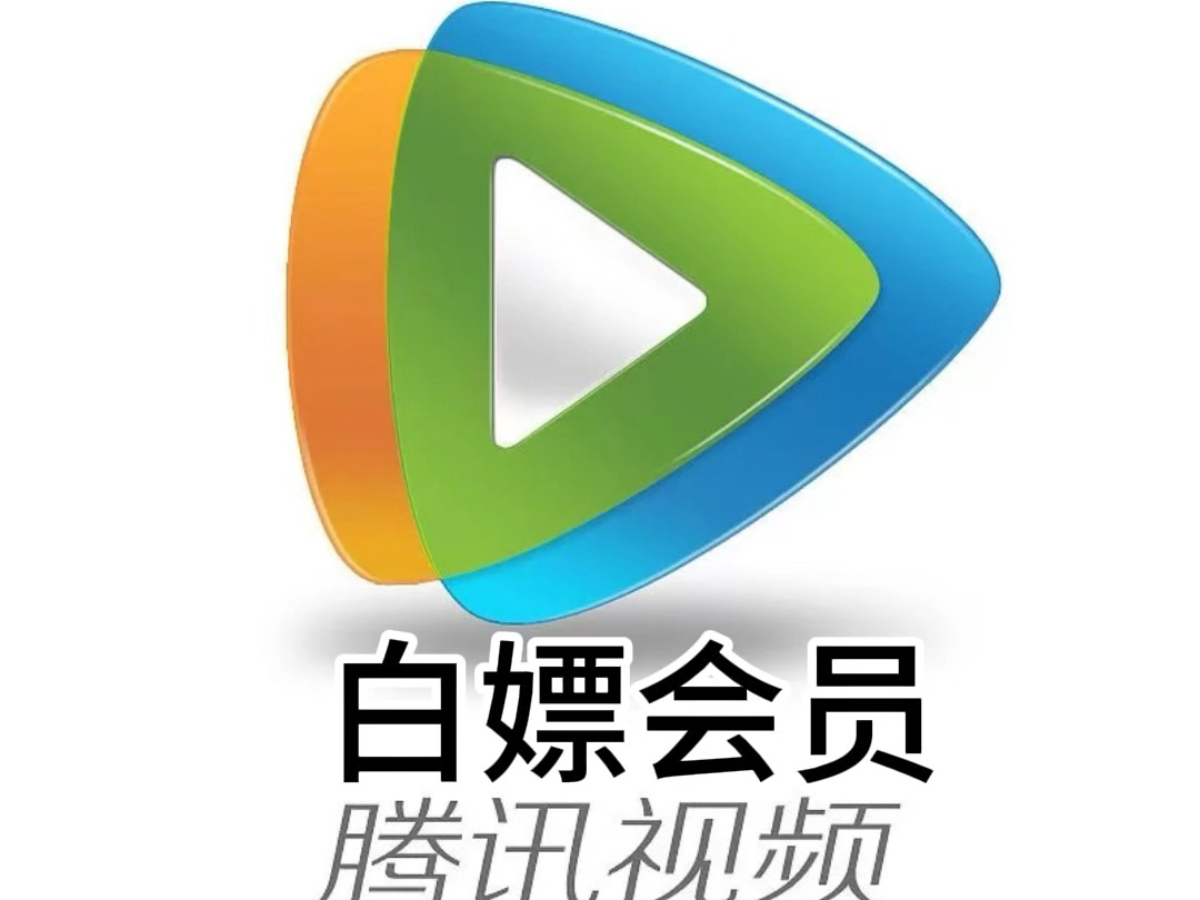 腾讯视频安卓版下载_腾讯视频安卓下载链接