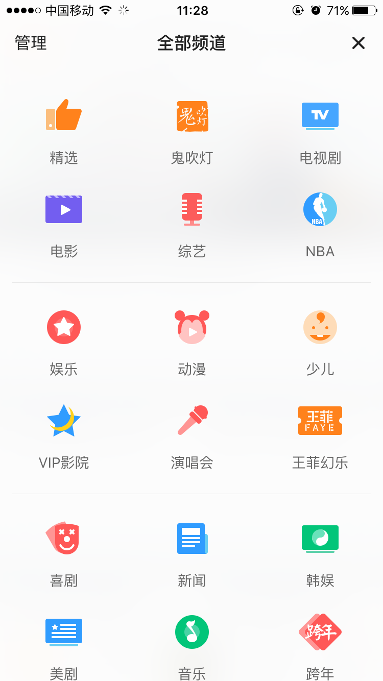 腾讯视频安卓版下载_腾讯视频安卓下载链接