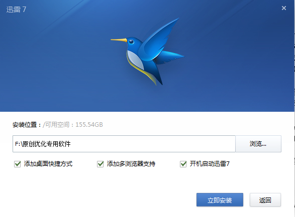 迅雷网站资源下载地址-(迅雷网站资源下载地址是多少)