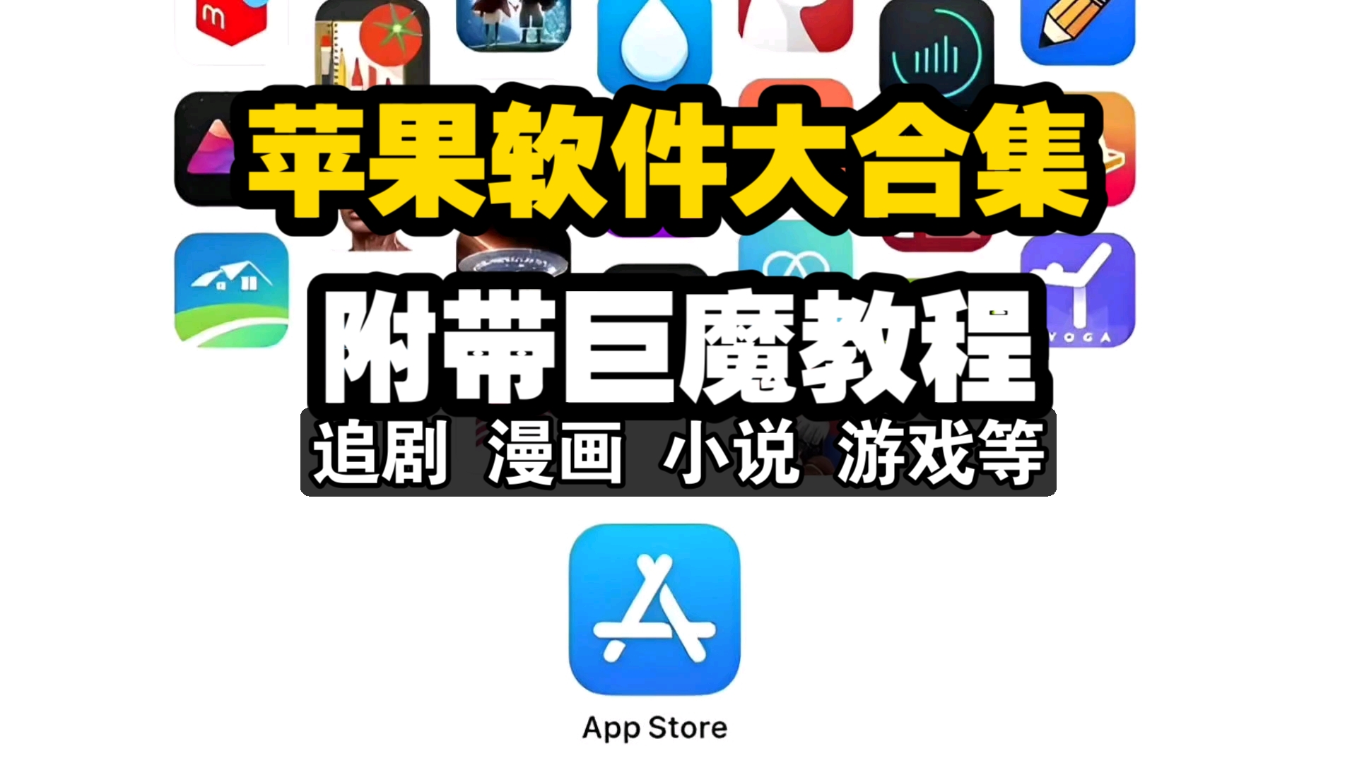 ipa软件下载(ipa软件下载平台)