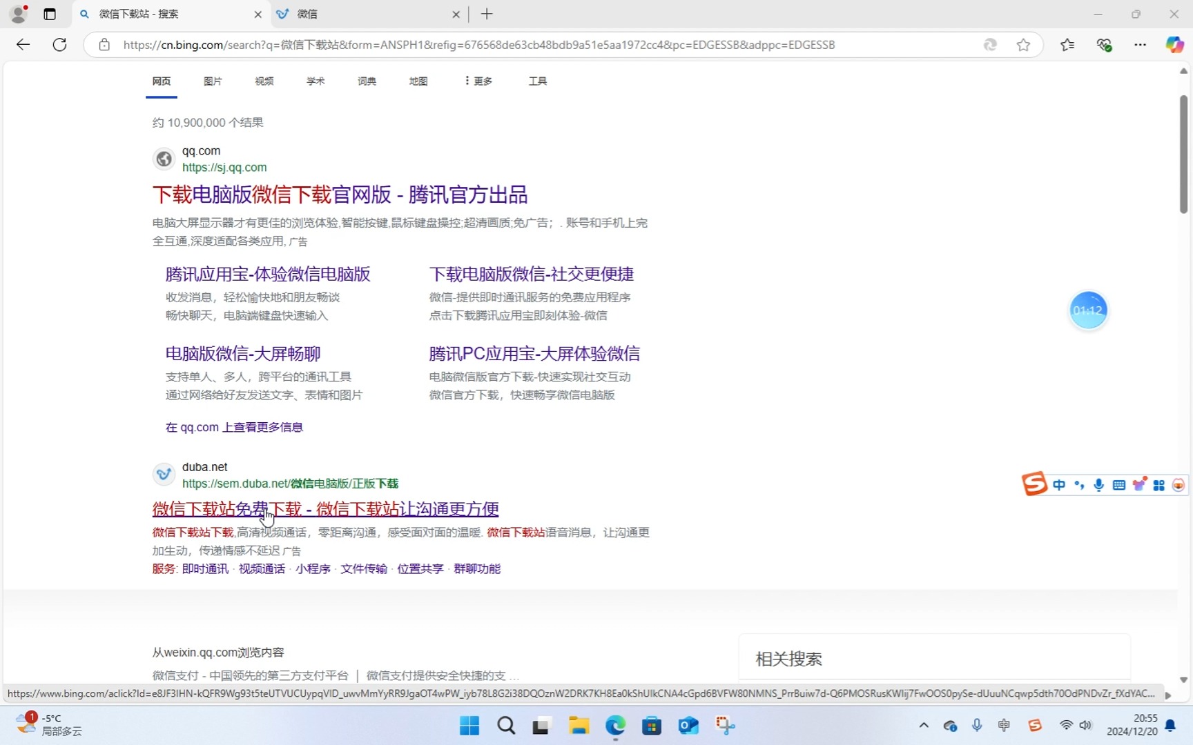 电脑上如何下载软件(电脑上如何下载软件商店)