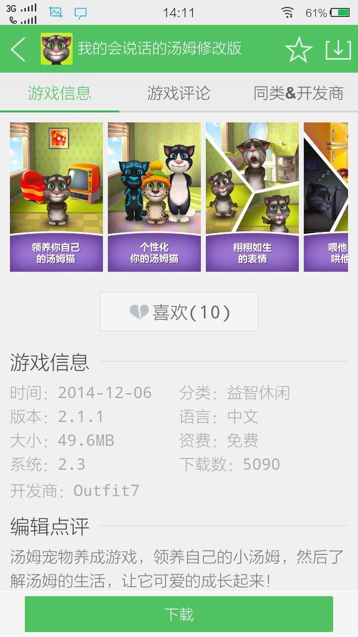 百分网游戏盒下载安装-(百分网游戏盒487)