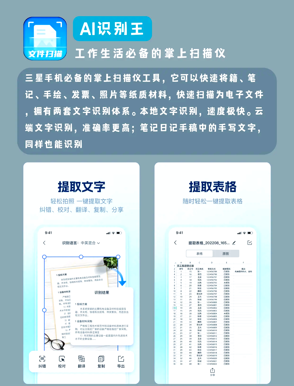 三星软件下载中心(三星应用软件下载中心)