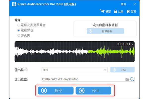 雪mp3下载(天上飘起了雪mp3下载)