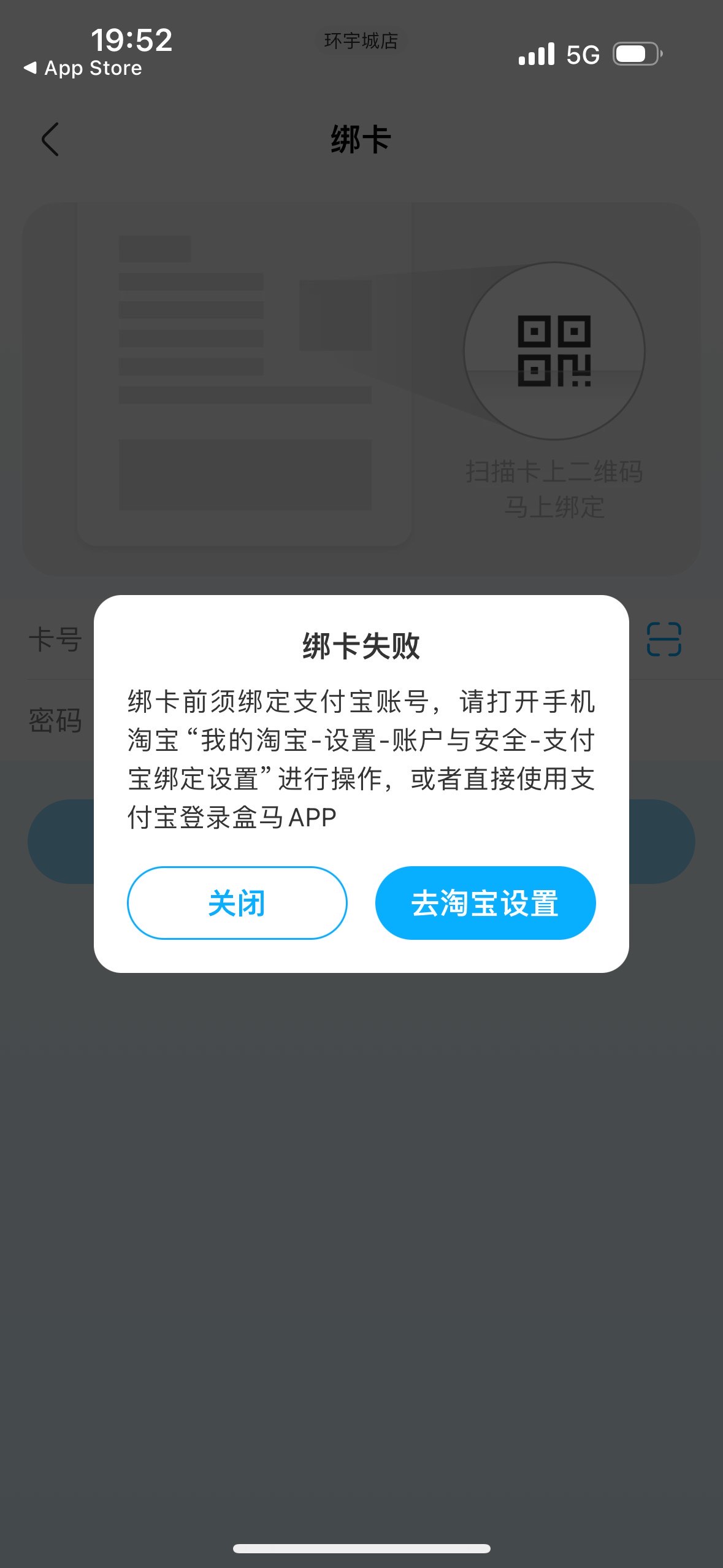 盒马app下载_生鲜盒马app下载