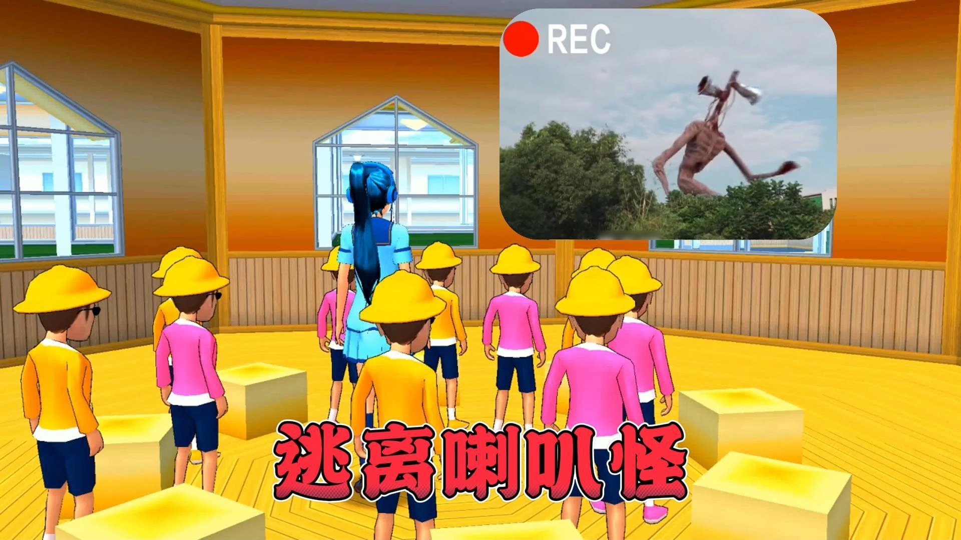 逃离学校小游戏下载(逃离学校100门攻略)
