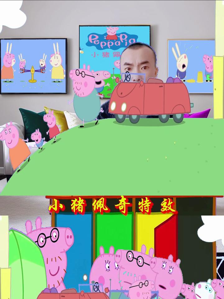 双人版小猪特效视频下载-(双人版小猪特效视频下载软件)
