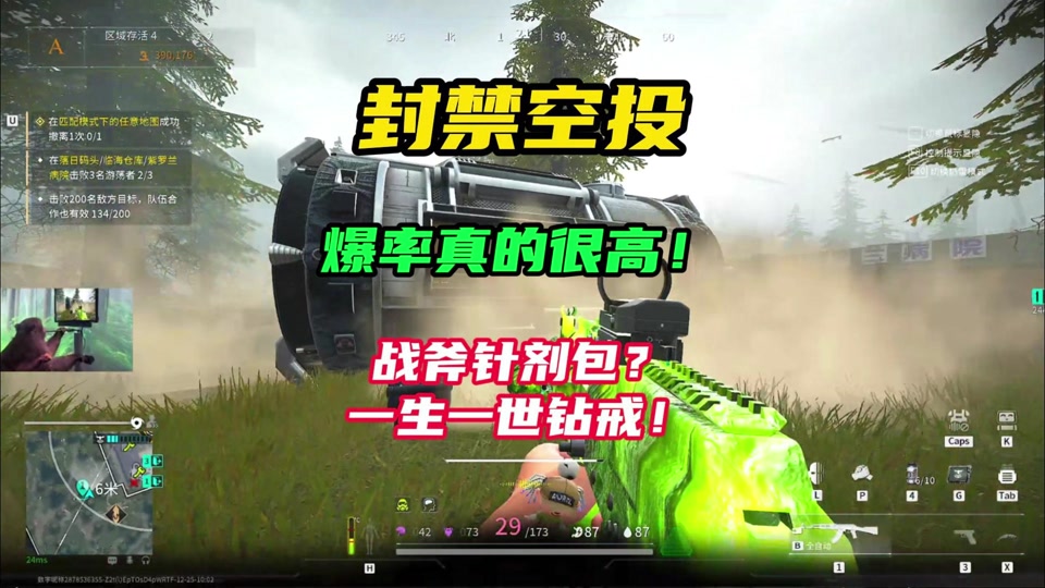 萤火突击先锋服下载2025的简单介绍