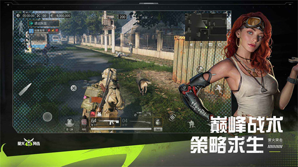 萤火突击先锋服下载2025的简单介绍
