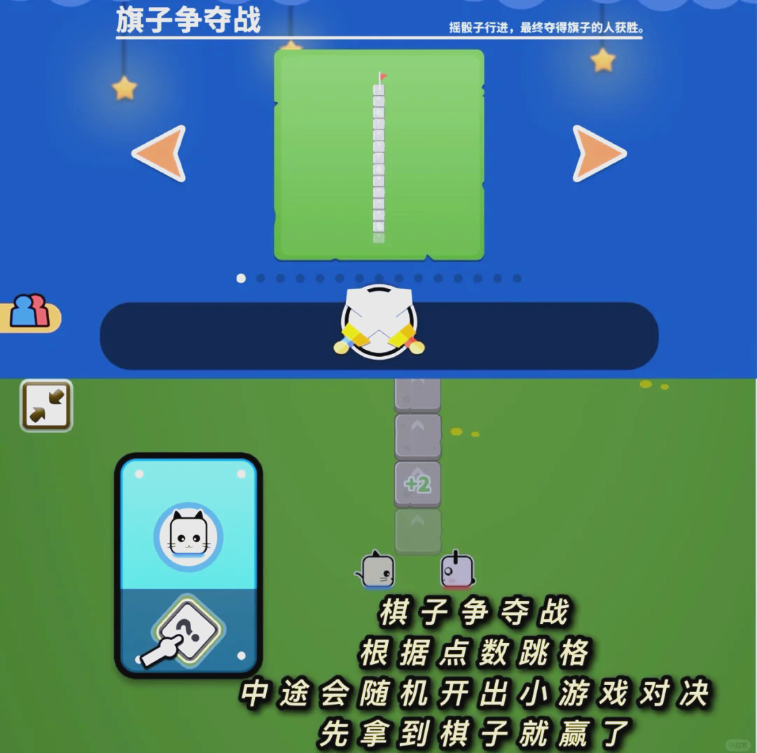 双人免下载小游戏-(双人小游戏免广告版)