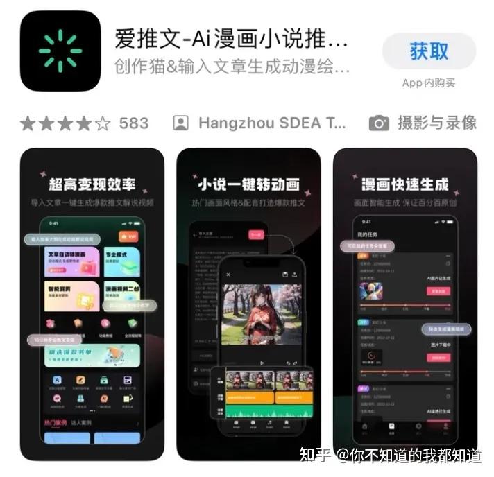 完整小说直播软件下载免费-(完整小说直播软件下载免费大全)