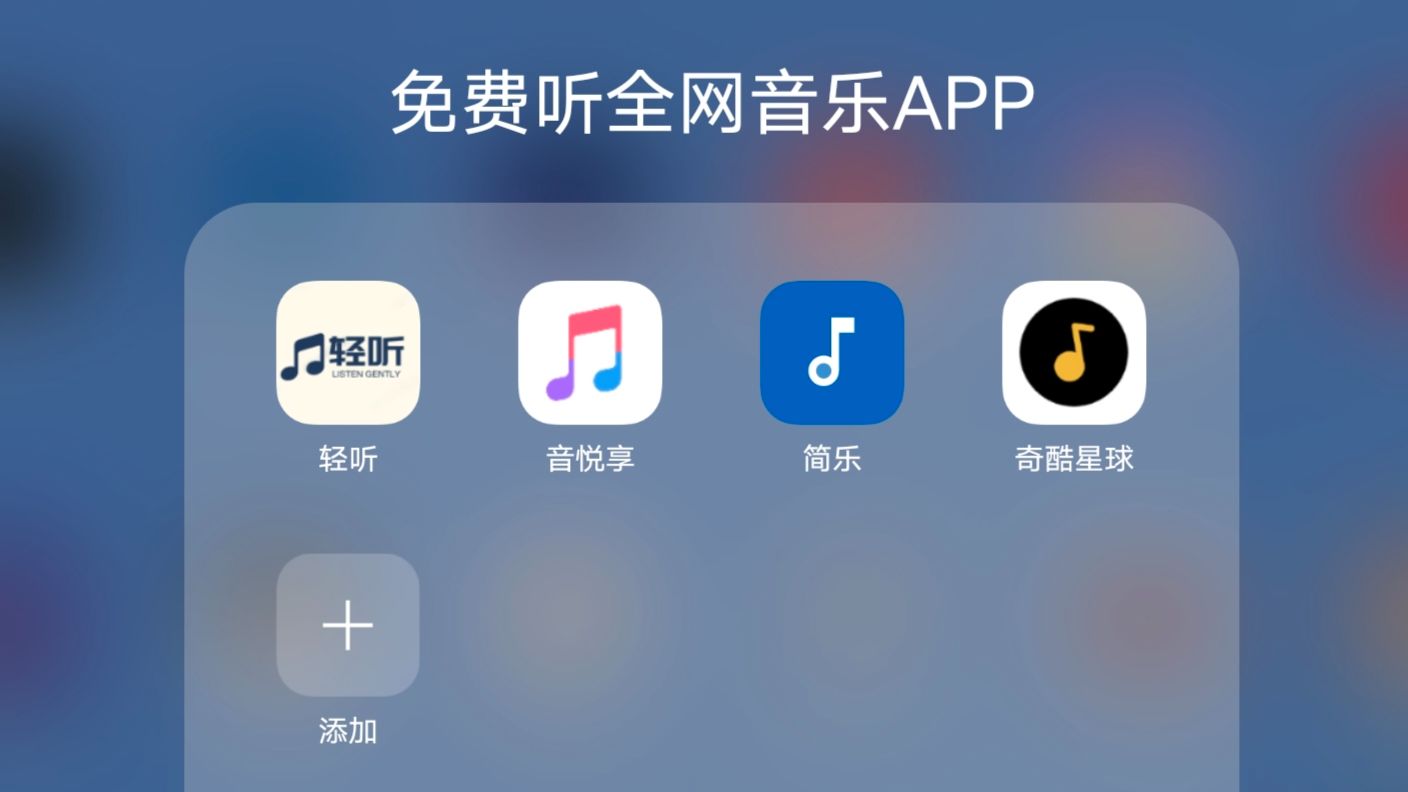 荣放音乐视频下载软件_荣放音乐视频下载软件免费