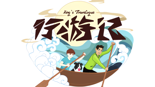家庭游记视频素材高清下载(家庭游记视频素材高清下载网站)