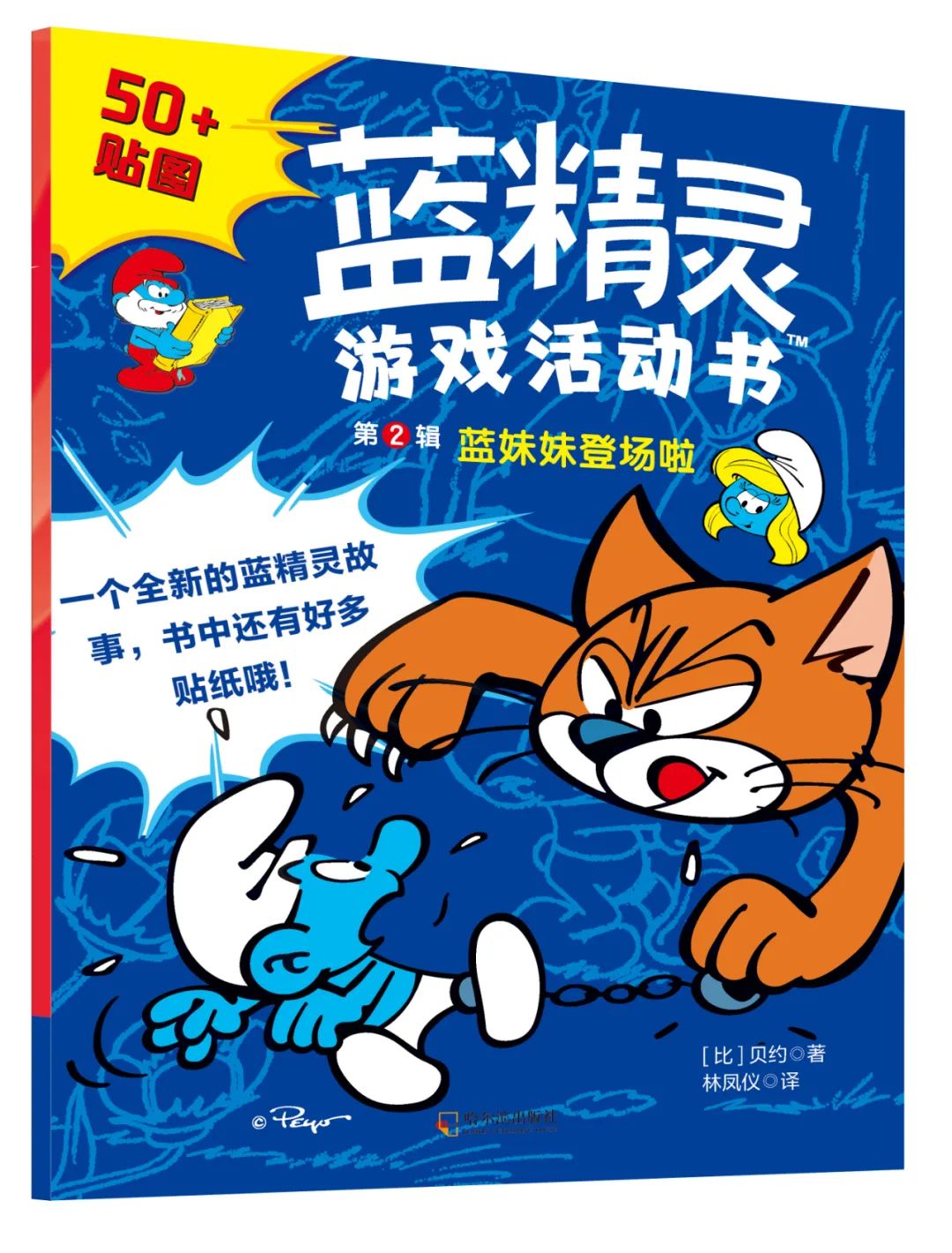 耐力书下载免费版-(耐力网app安卓版)