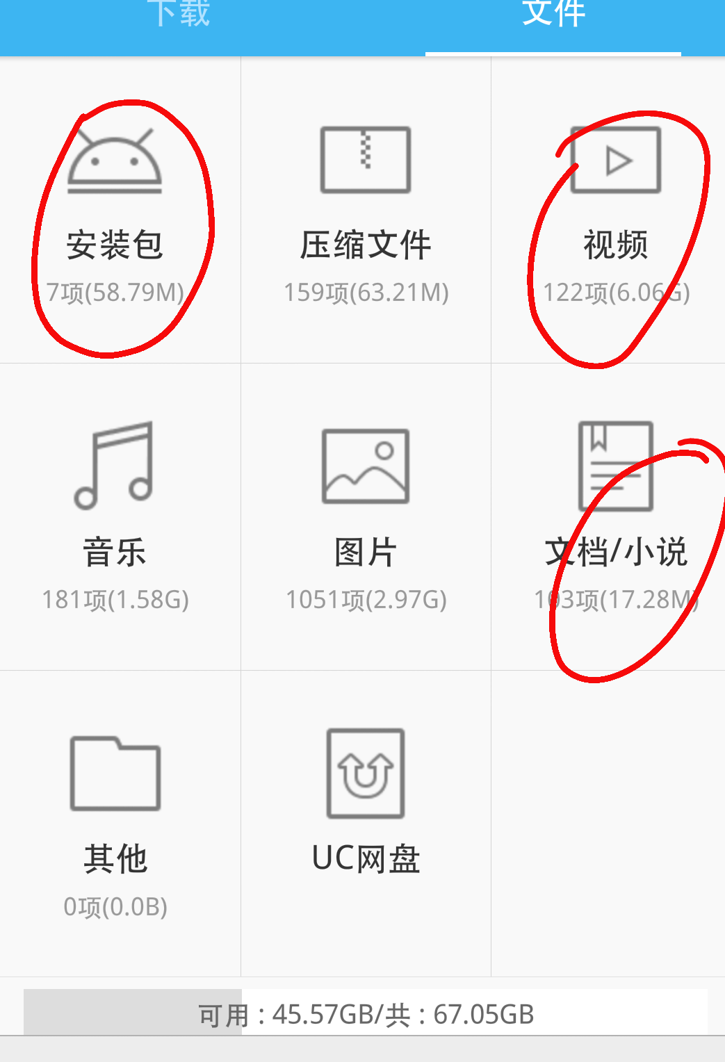 uc下载网站限制多少内存(uc下载网站限制多少内存了)