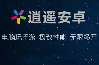 安卓版模拟器下载(安卓模拟器下载的文件在什么位置)
