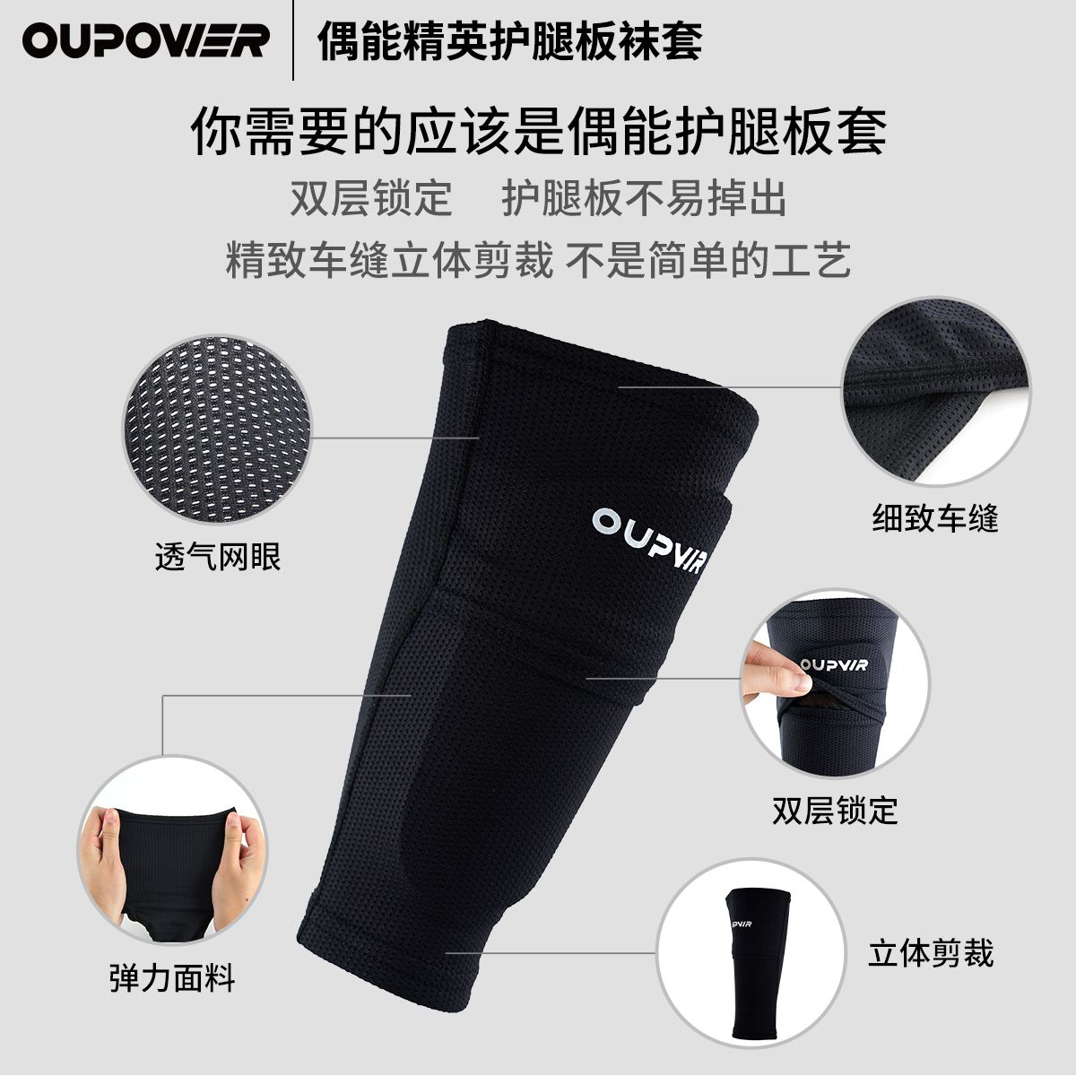 足球袜套视频大全教程下载_足球袜套视频大全教程下载安装
