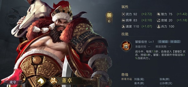 新三国下载地址(新三国 下载 magnet)