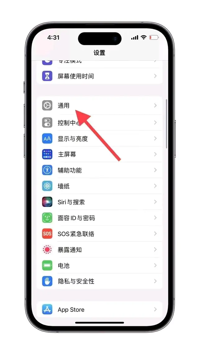 苹果分身版微信下载(微信分身苹果下载安装)