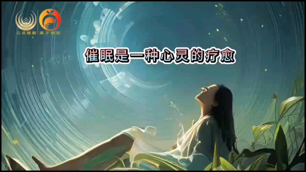 旅游催眠视频素材下载免费(旅游催眠视频素材下载免费网站)