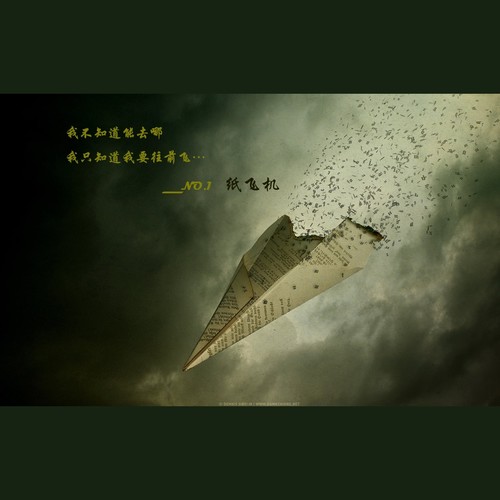 飞机落地播报音乐视频下载-(飞机落地语音播报声音mp3)